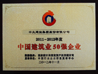 2011-2012Ї(gu)I(y)50(qing)I(y)