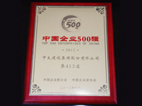 2012Ї(gu)I(y)500(qing)